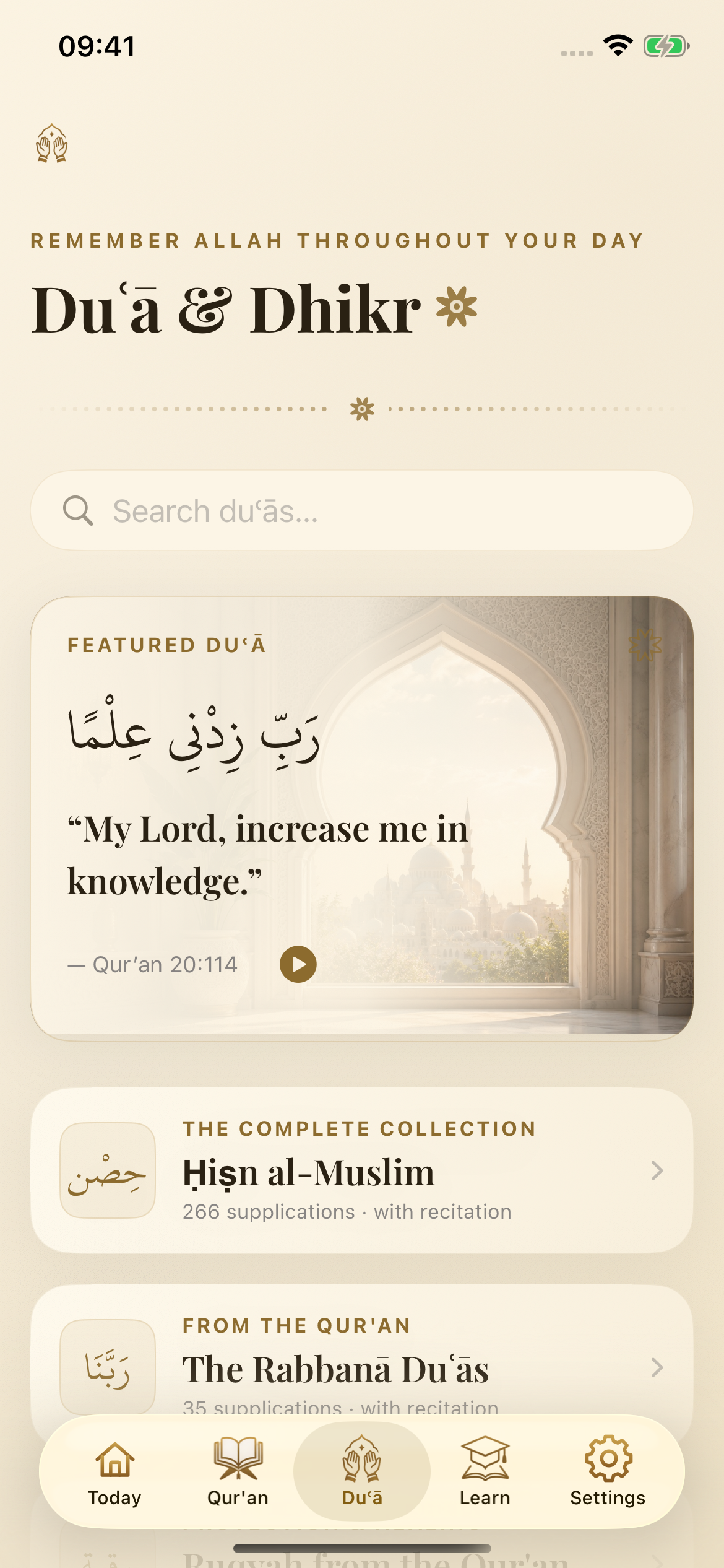 Du'a and remembrance screen